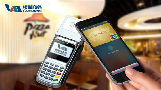 NFC技術目前常見應用